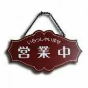 ラピス