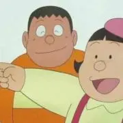 剛田 ジャイ子