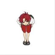 Rei