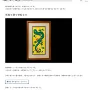 カズヒロ