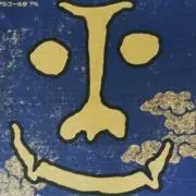 だだだ