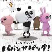 きみた  プロフ読んで下さい