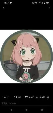 こりんごの画像