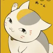 かおるん