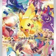 Image of ta69@プロフ必読願います