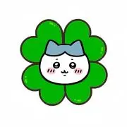 なるの画像