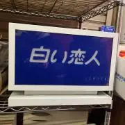 ロブシティの画像