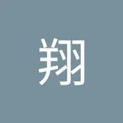 しょうの画像