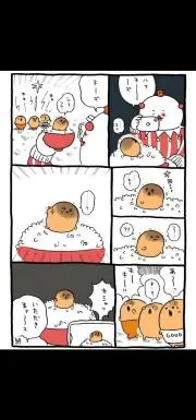 korokke