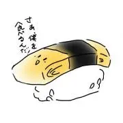 ぽよの画像