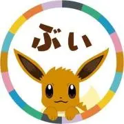イブ★プロフ必読★の画像