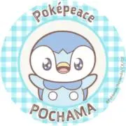 さり/即購入⭕️の画像