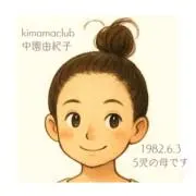 kimamaCLUB 五児の母ちゃんの画像