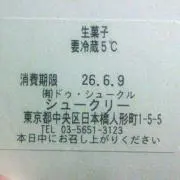 香川
