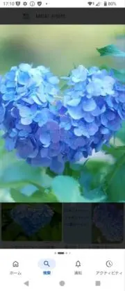むぅの画像