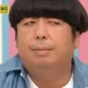 さわだ たくみ