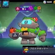 佐々木定菱の画像