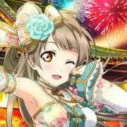かなの画像