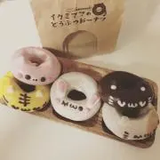 ナッツの画像