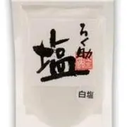 しお助
