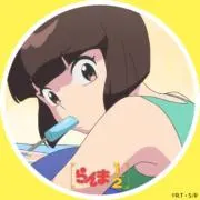 みなみ　発送8月2日以降になりますの画像