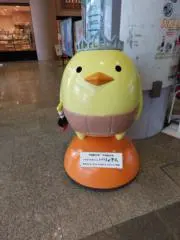 じぇだい