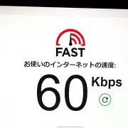 FASTの画像