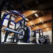 かつ