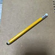 黄色いえんぴつ：プロフ必読の画像