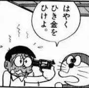 セカンドゴロの画像