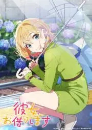 胡桃　相互の画像