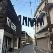 えとらす