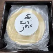 purinの画像