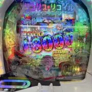 ヨミ