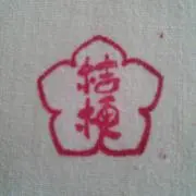 桔梗の画像