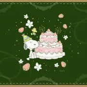 ゆかの画像