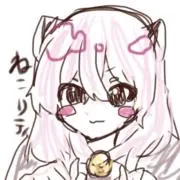 猫リティの画像