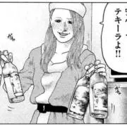 oma_freema:)の画像