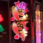 リュウ