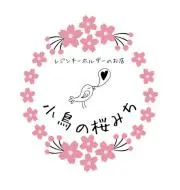 ☆雪傘と白雪キツネ☆ 他レジンキーホルダー計2点 - メルカリ