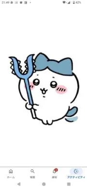 【ハチワレ☆推し】