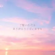 momoの画像