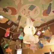 はる