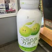 yyの画像