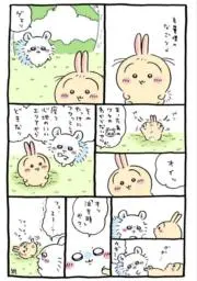 パイナップル師匠【プロフ必読】の画像