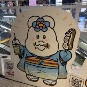 Lの画像