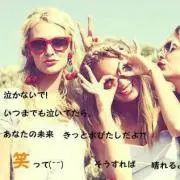 エマ