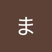 ひろくんの画像