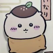 ゆっきいの画像