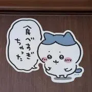 あさ⚡️プロフ必読